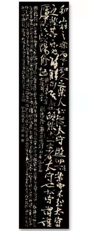 邓代昆