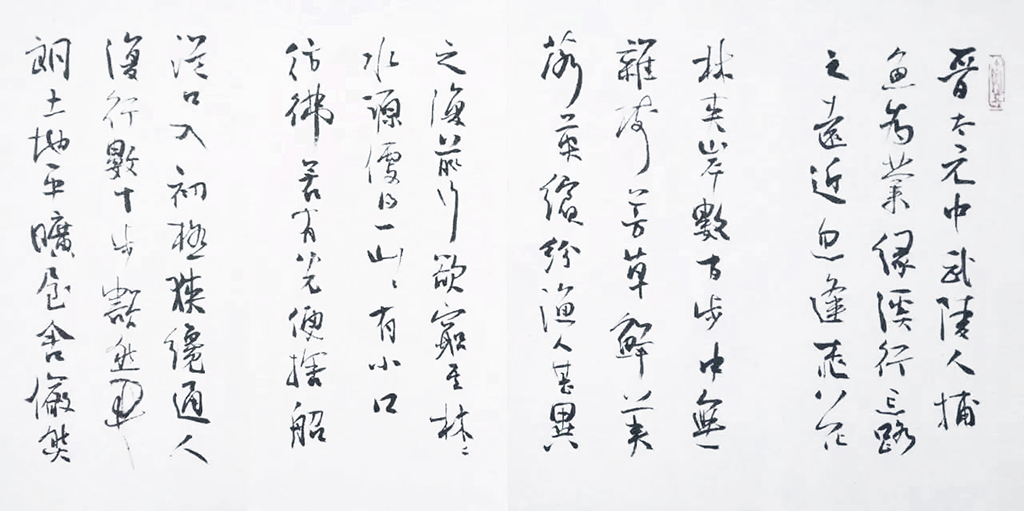 fx0000679 作品      魏建勋 授权证书: 作品材质:纸本 作品类型:书法