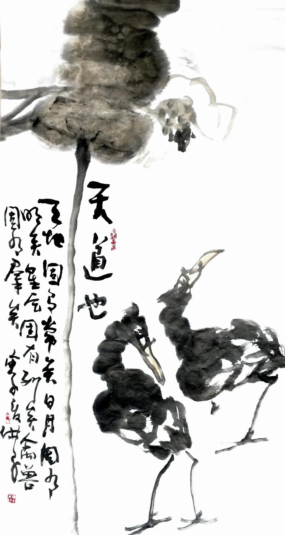 吕应鑫鉴古开今笔墨精神学术邀请展花鸟篇