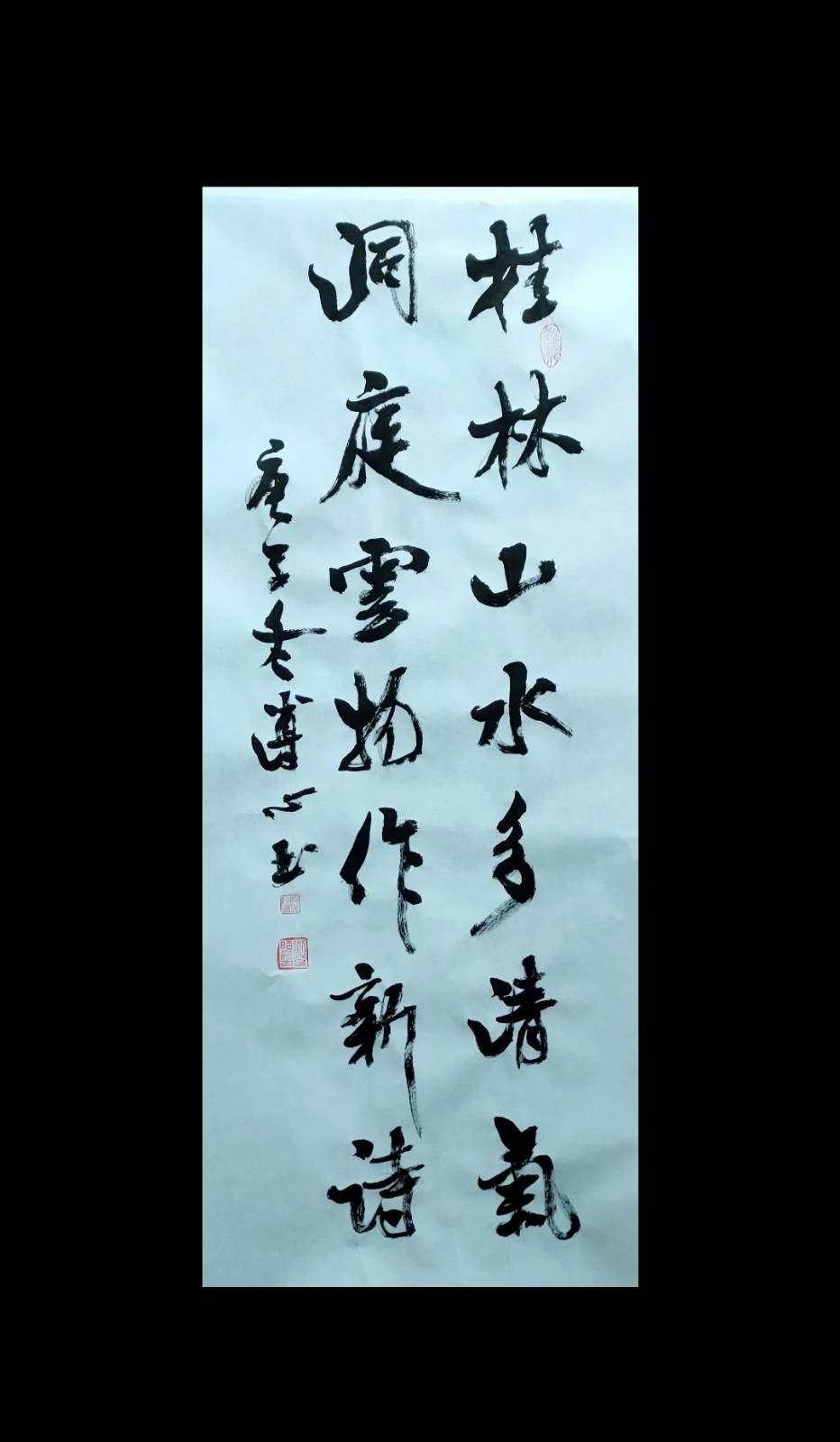 七言律诗(节选)